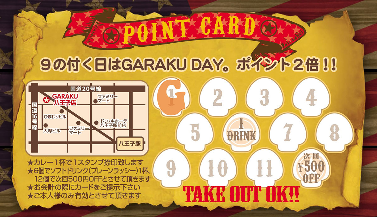 GARAKU POINT CARD