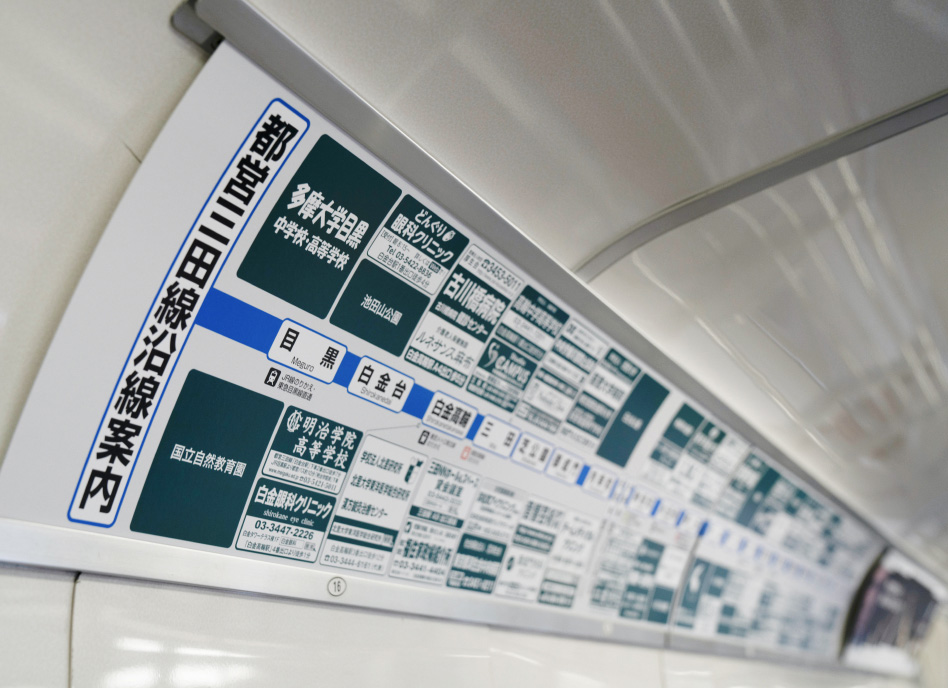 まど上ポスター